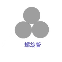 天津螺旋管生產(chǎn)廠家